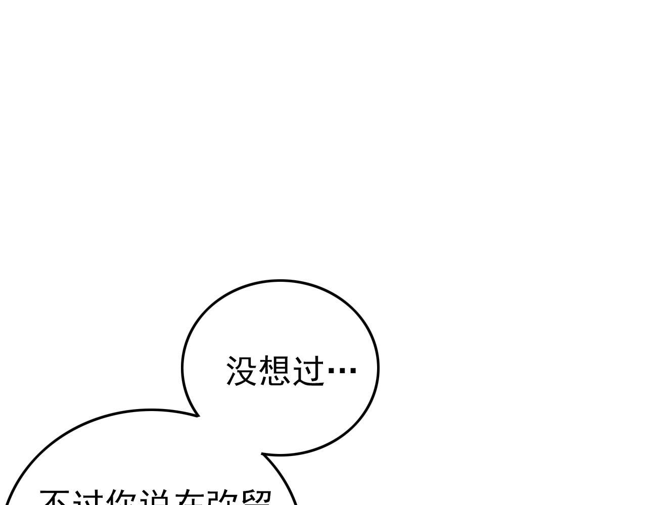 第59话 过去！104
