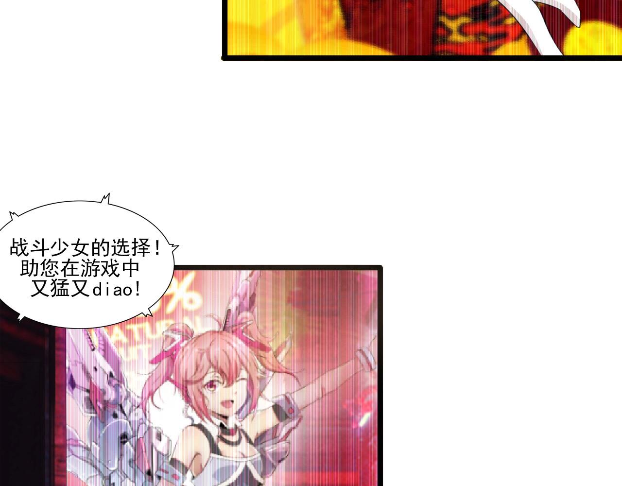 第48话 神秘小姐姐！24