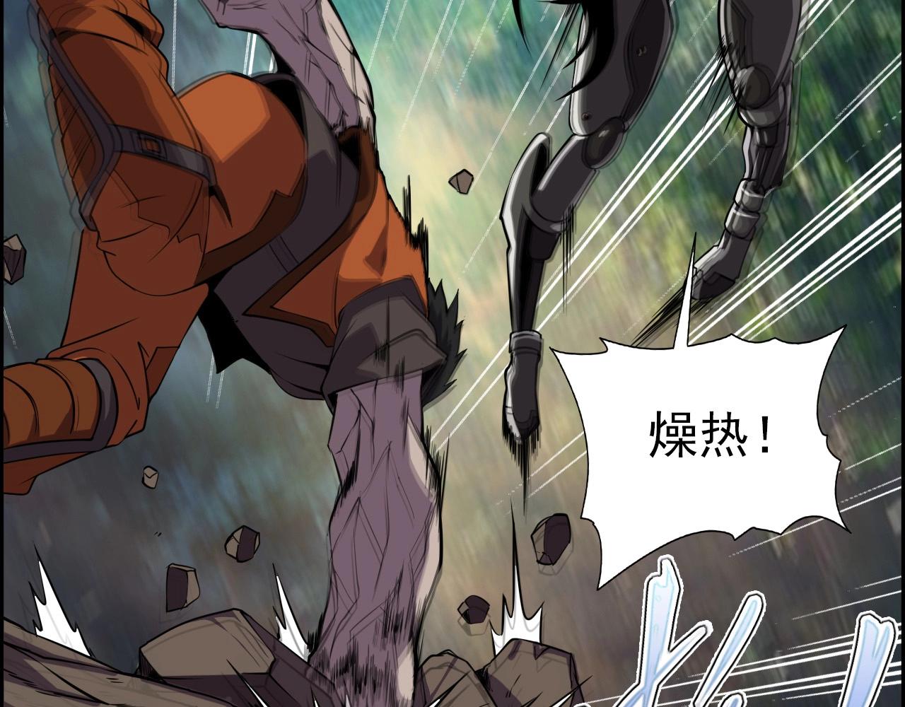 第58话 龙剑合一！24