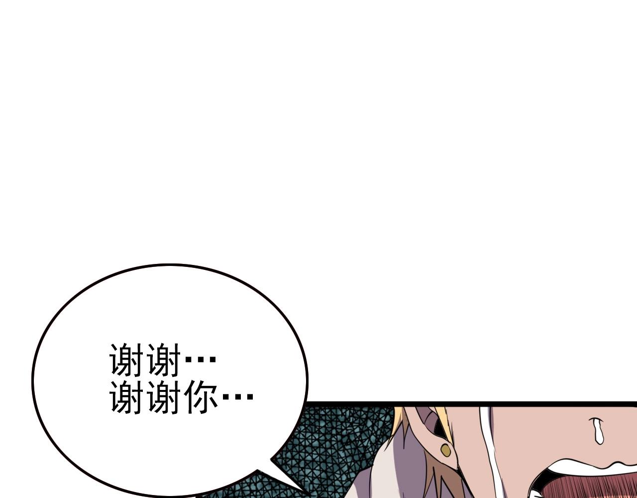 第27话 家人！102