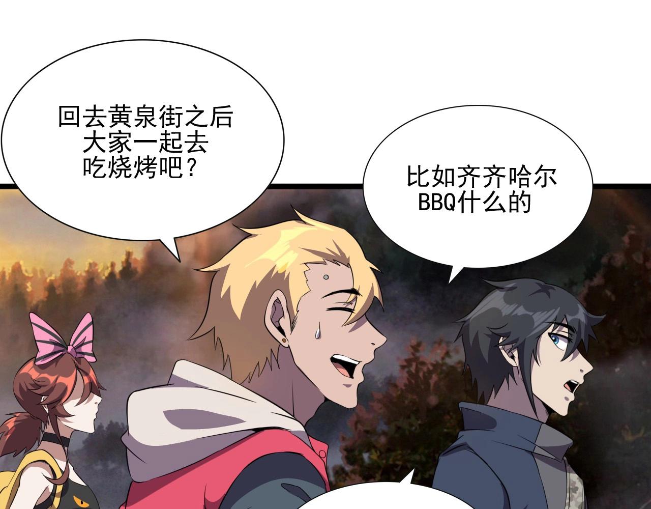 第46话 死亡乐章！23
