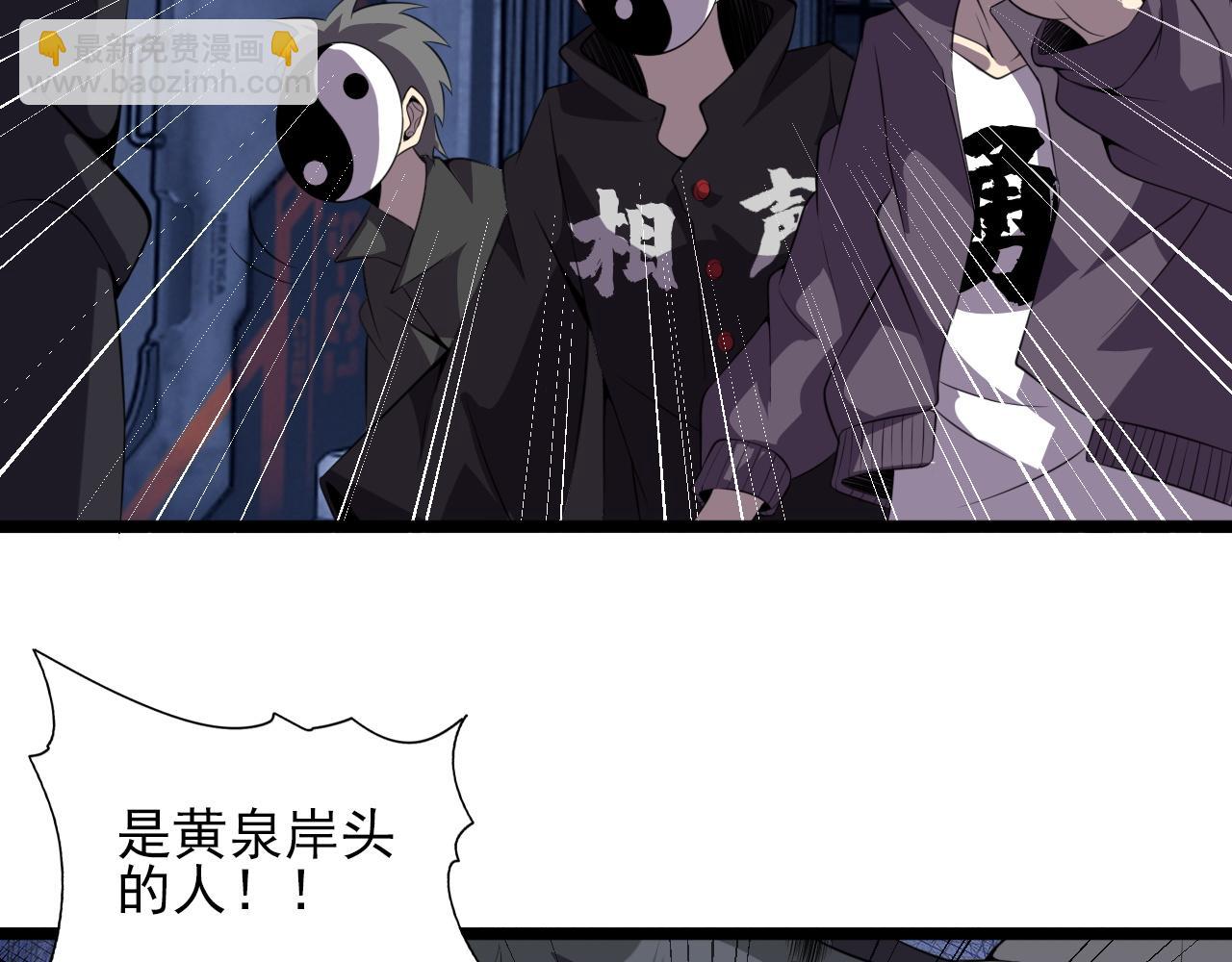 第83话完结篇 上天！69