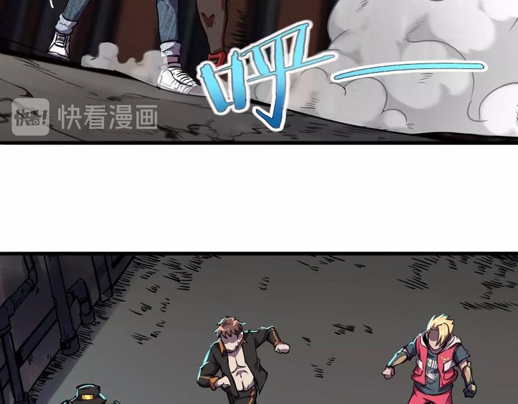 第5话 黑暗侵袭！46