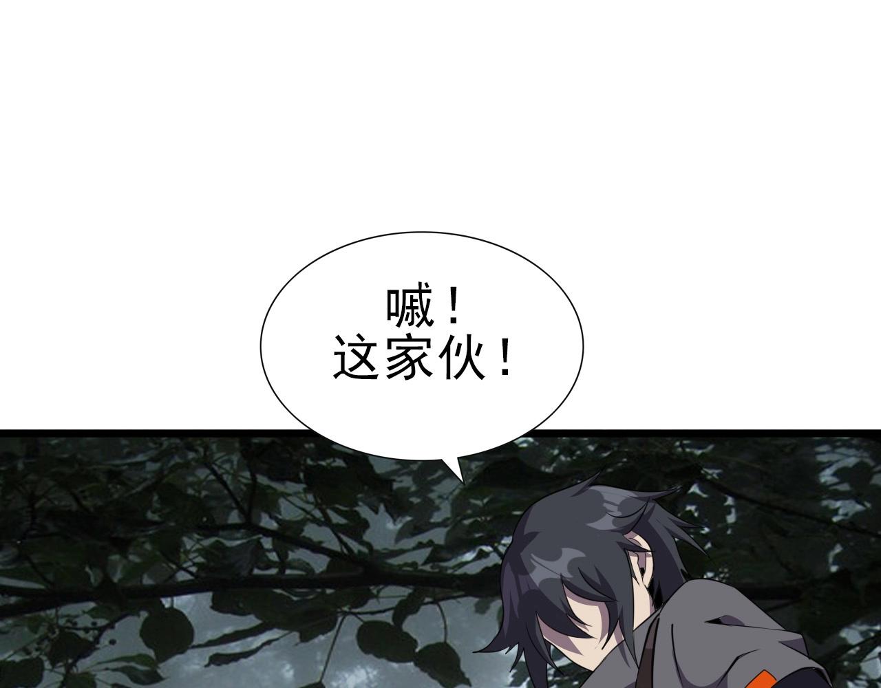 第32话 哲学鸭！49