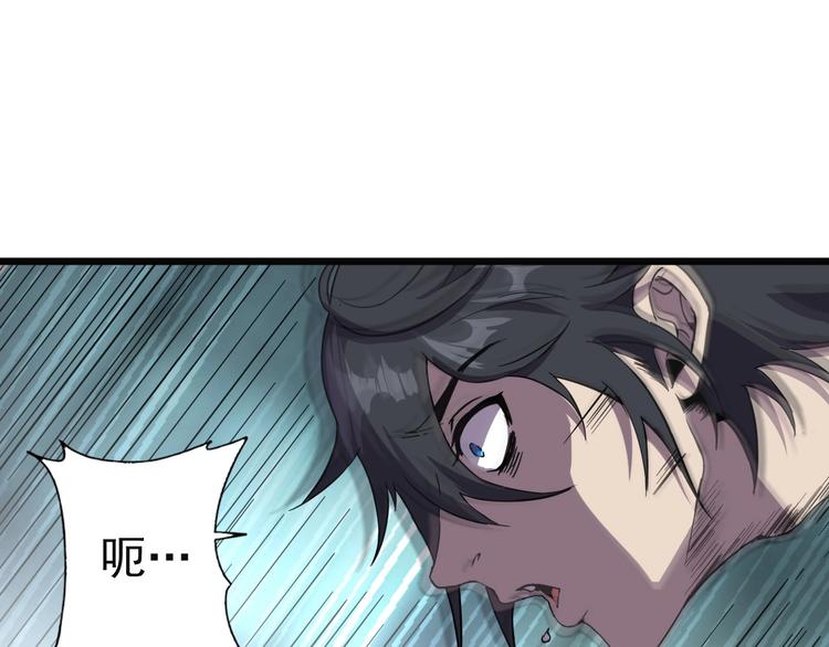 第11话 游戏结束！15