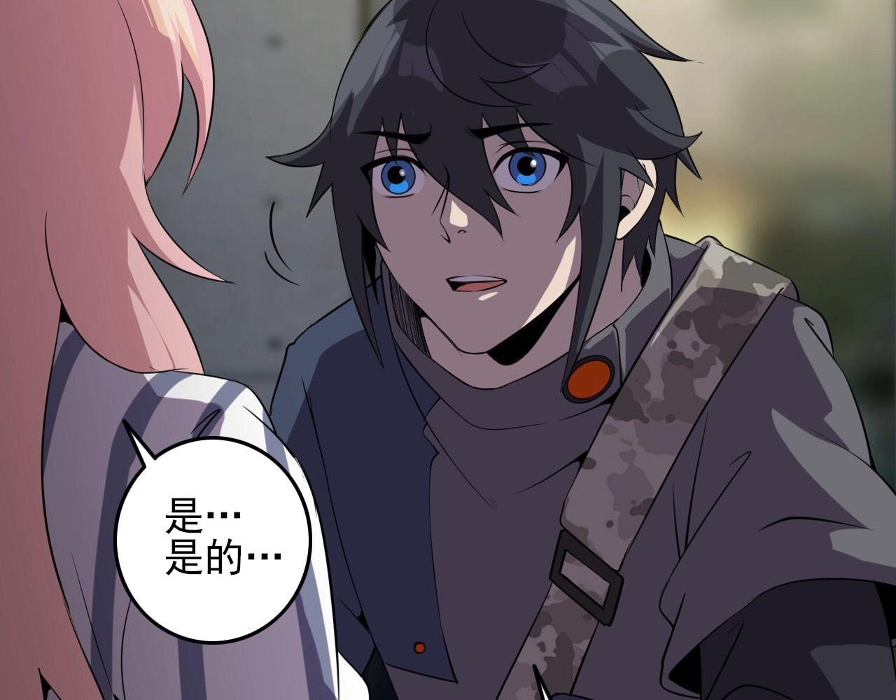 第55话 站在你这边！77