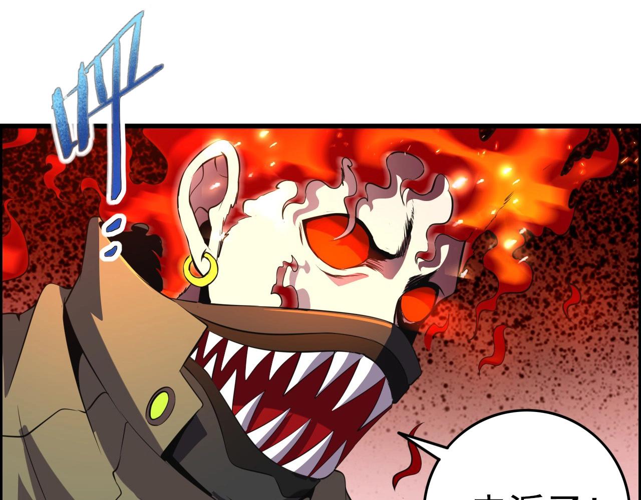 第63话 新的线索！14