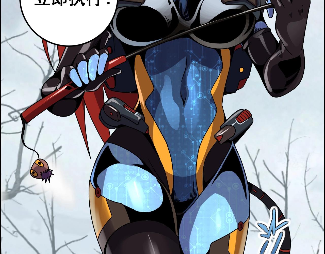 第65话 我知道是谁了！143