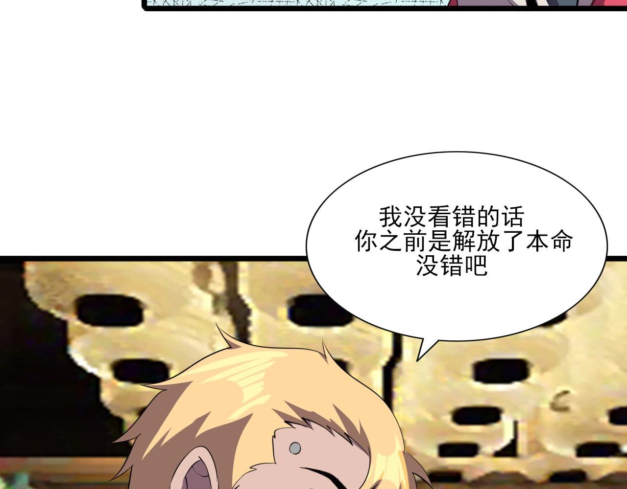 第47话  私人治疗！24