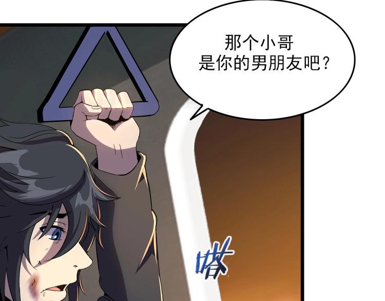 第12话 我们活下来了！43