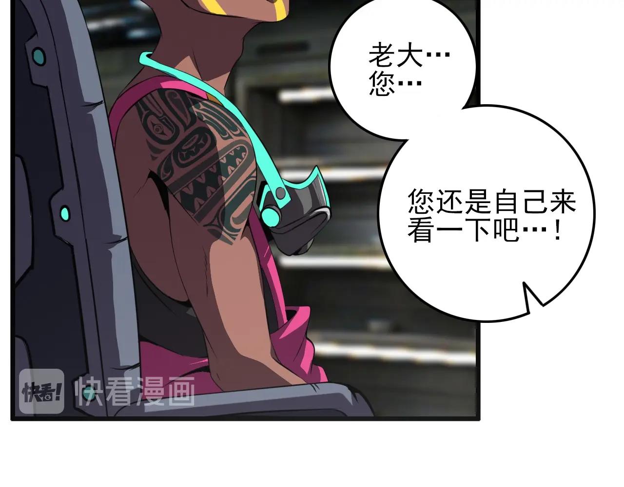 第71话 暴走男主！25