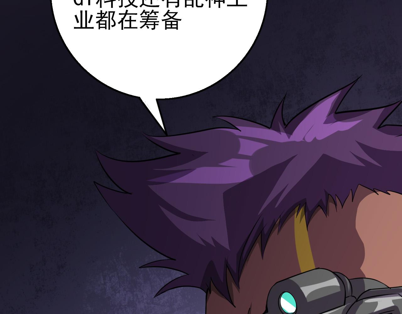 第79话 祭典在即102