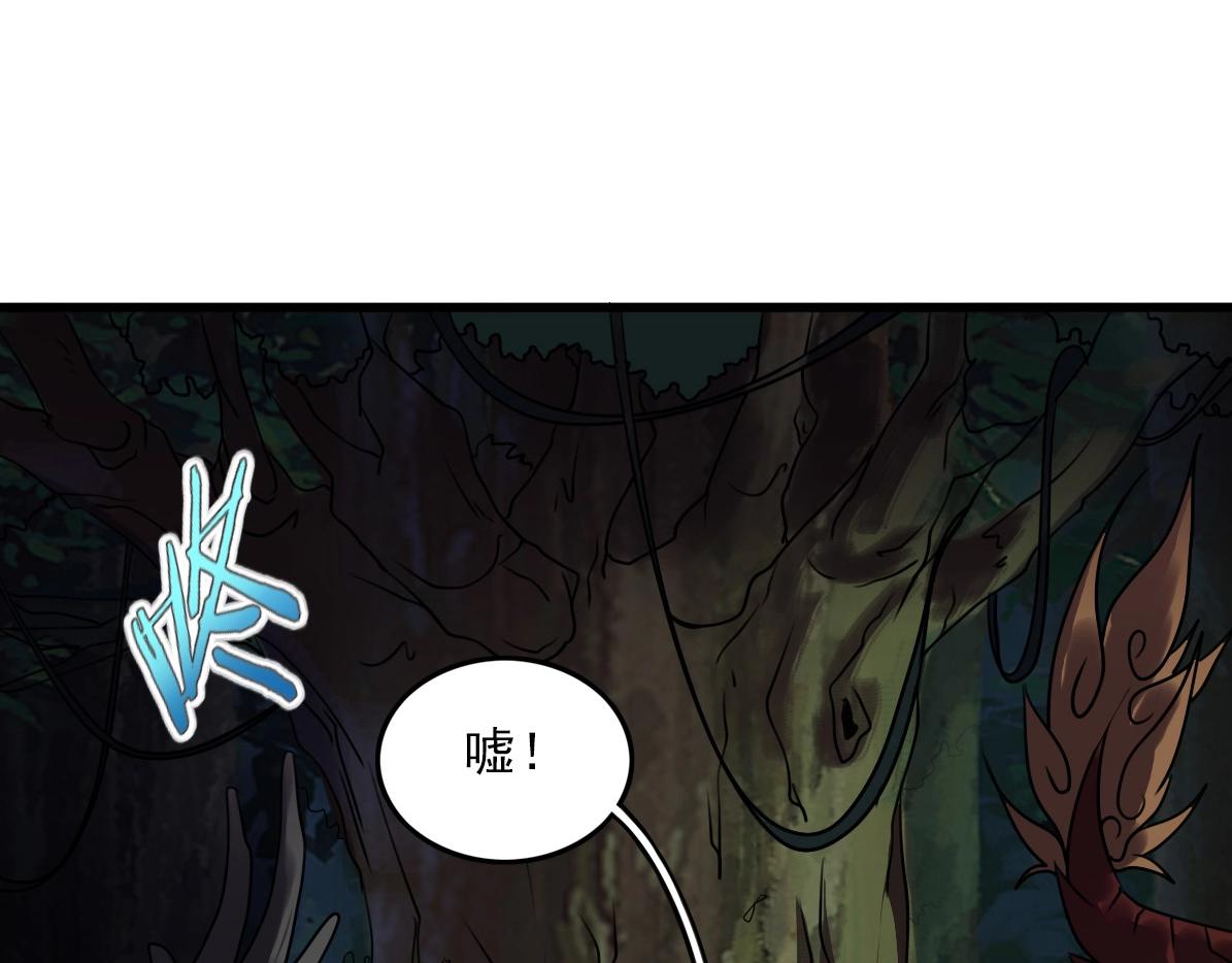 第36话 躲猫猫！118