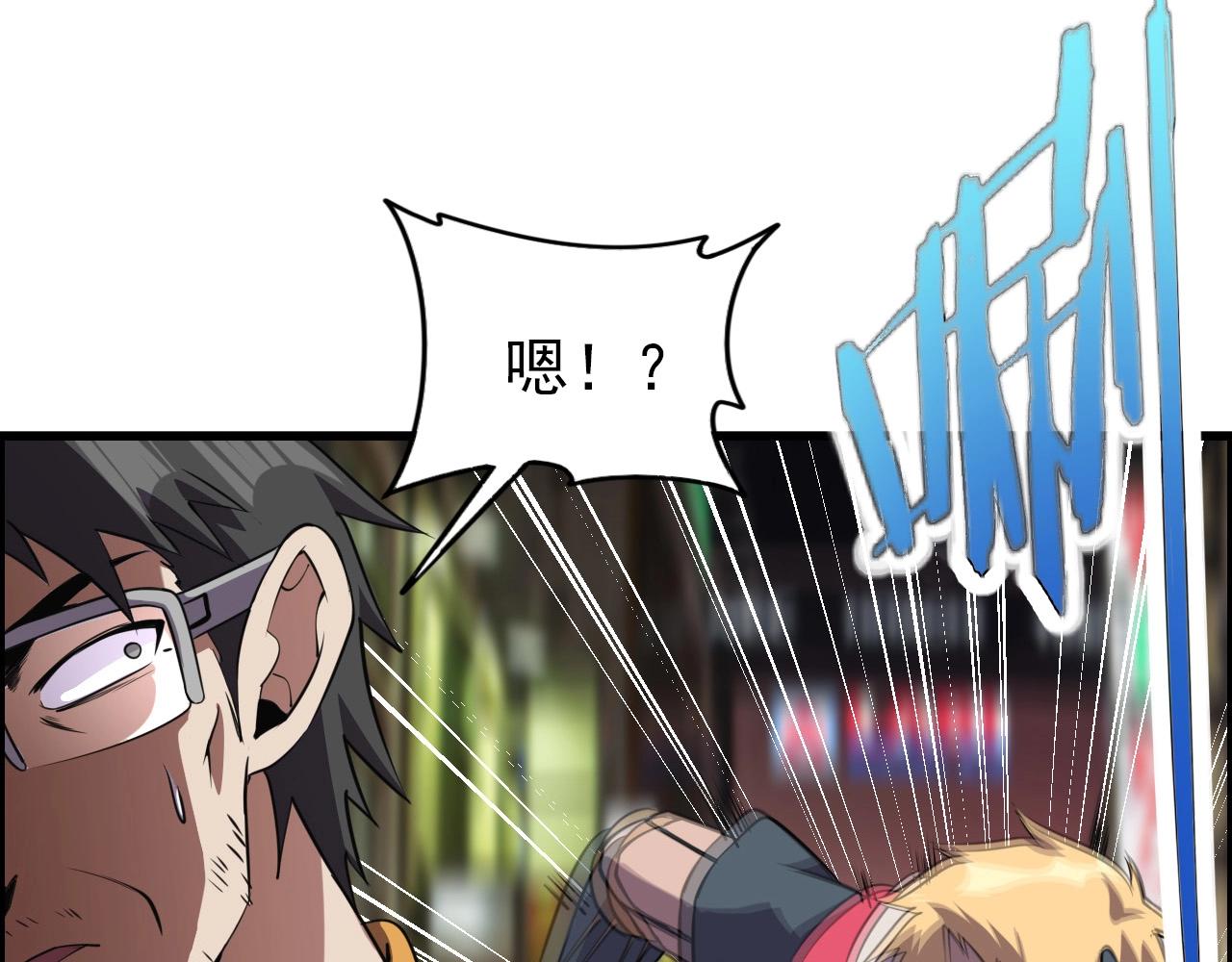 第59话 过去！80