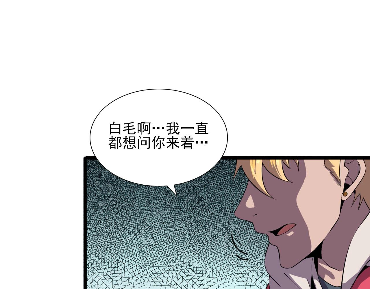 第47话  私人治疗！23