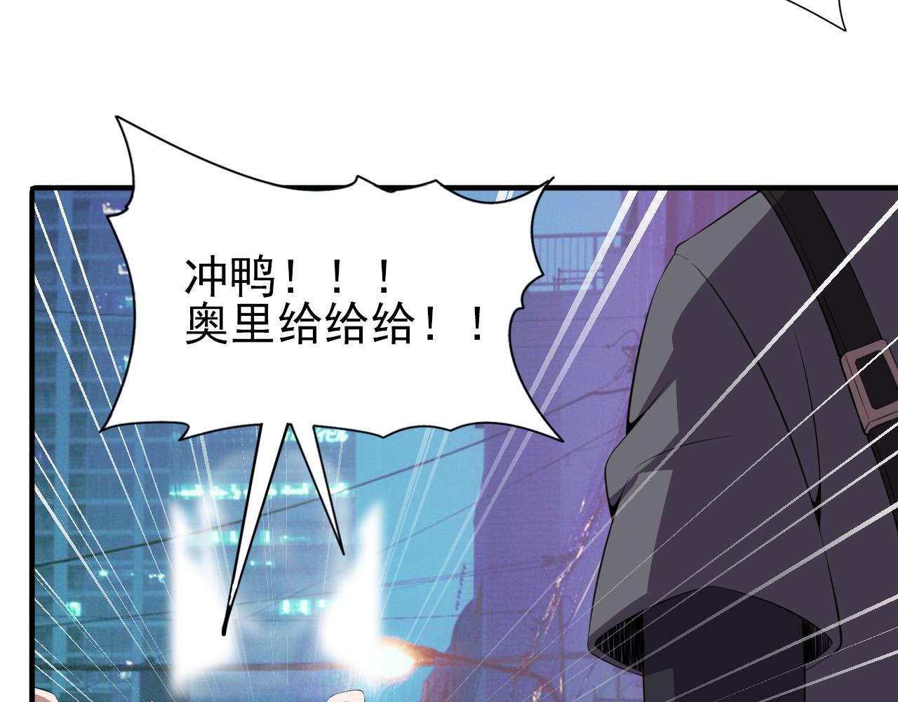 第79话 祭典在即38