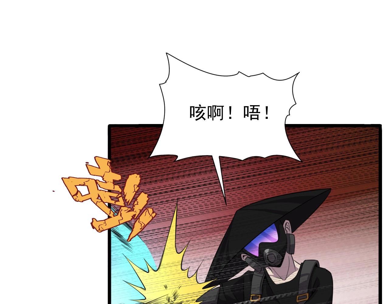 第42话 女主的心意！23