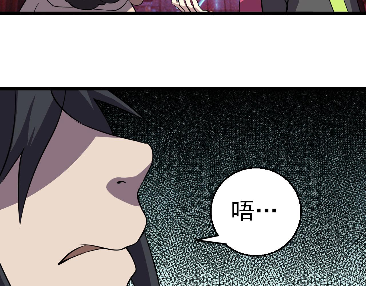 第79话 祭典在即123