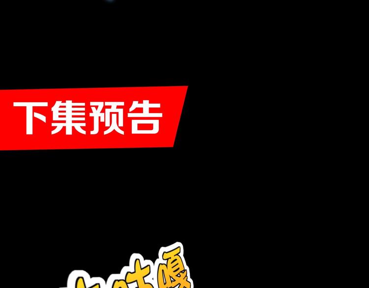 第17话 真正的敌人？131