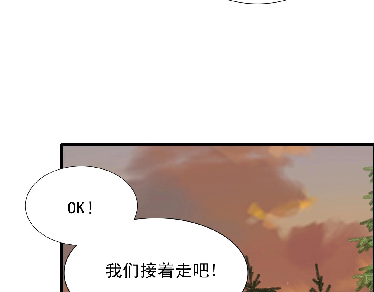 第42话 女主的心意！55
