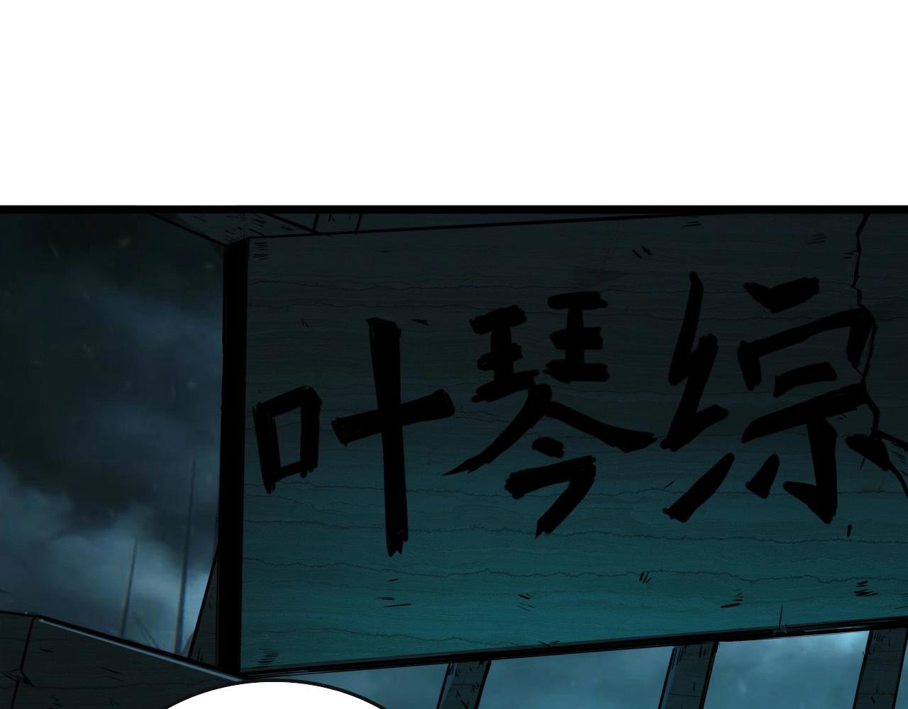 第25话 定身术！12