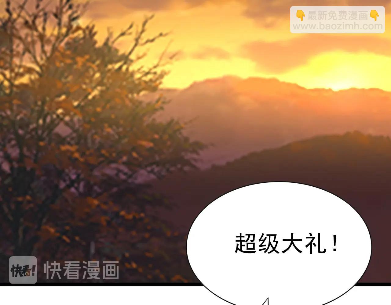 第41话 激怒!112