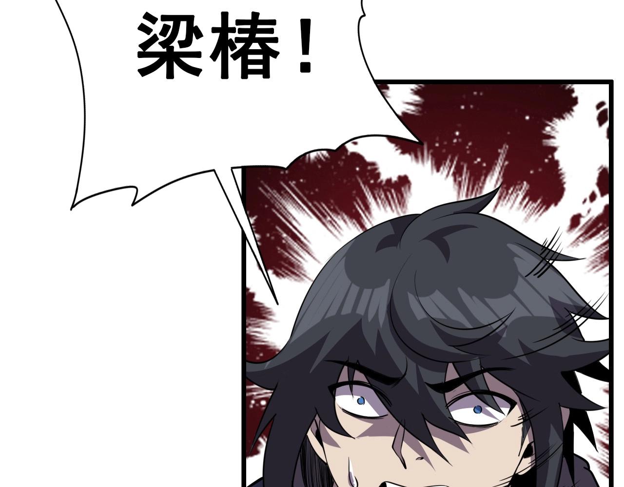 第58话 龙剑合一！80