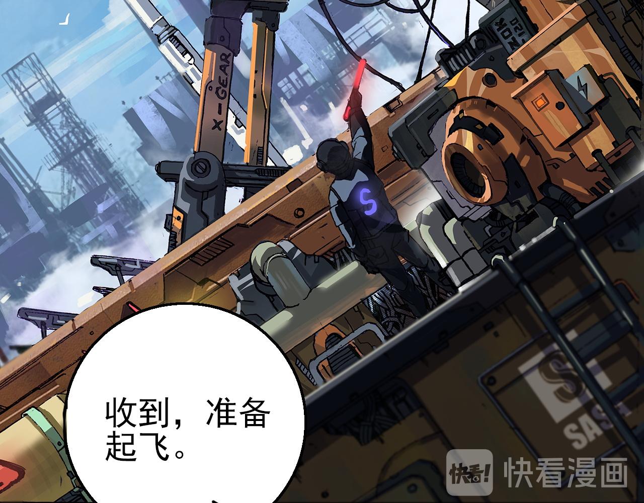 第83话完结篇 上天！126