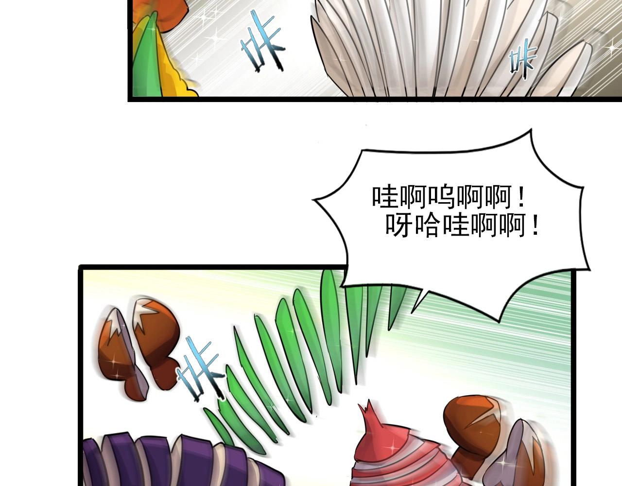 第47话  私人治疗！79