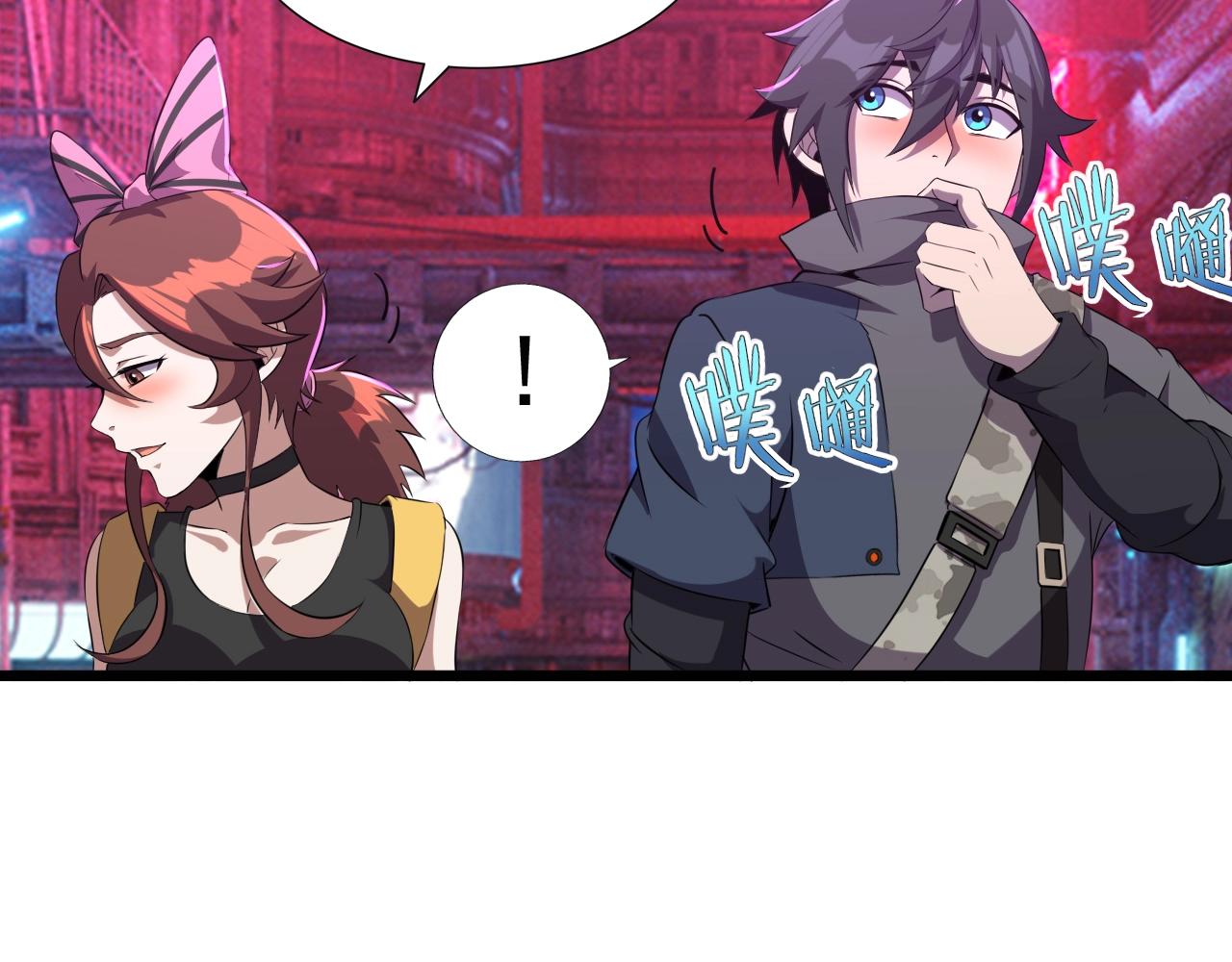 第48话 神秘小姐姐！54