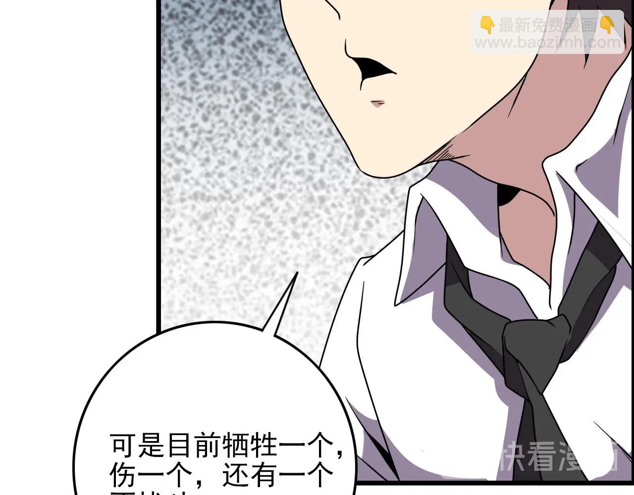第61话 大胆的想法！16