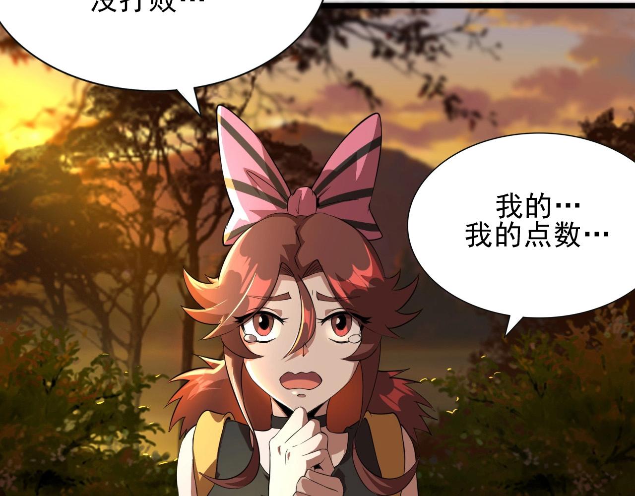 第41话 激怒!118