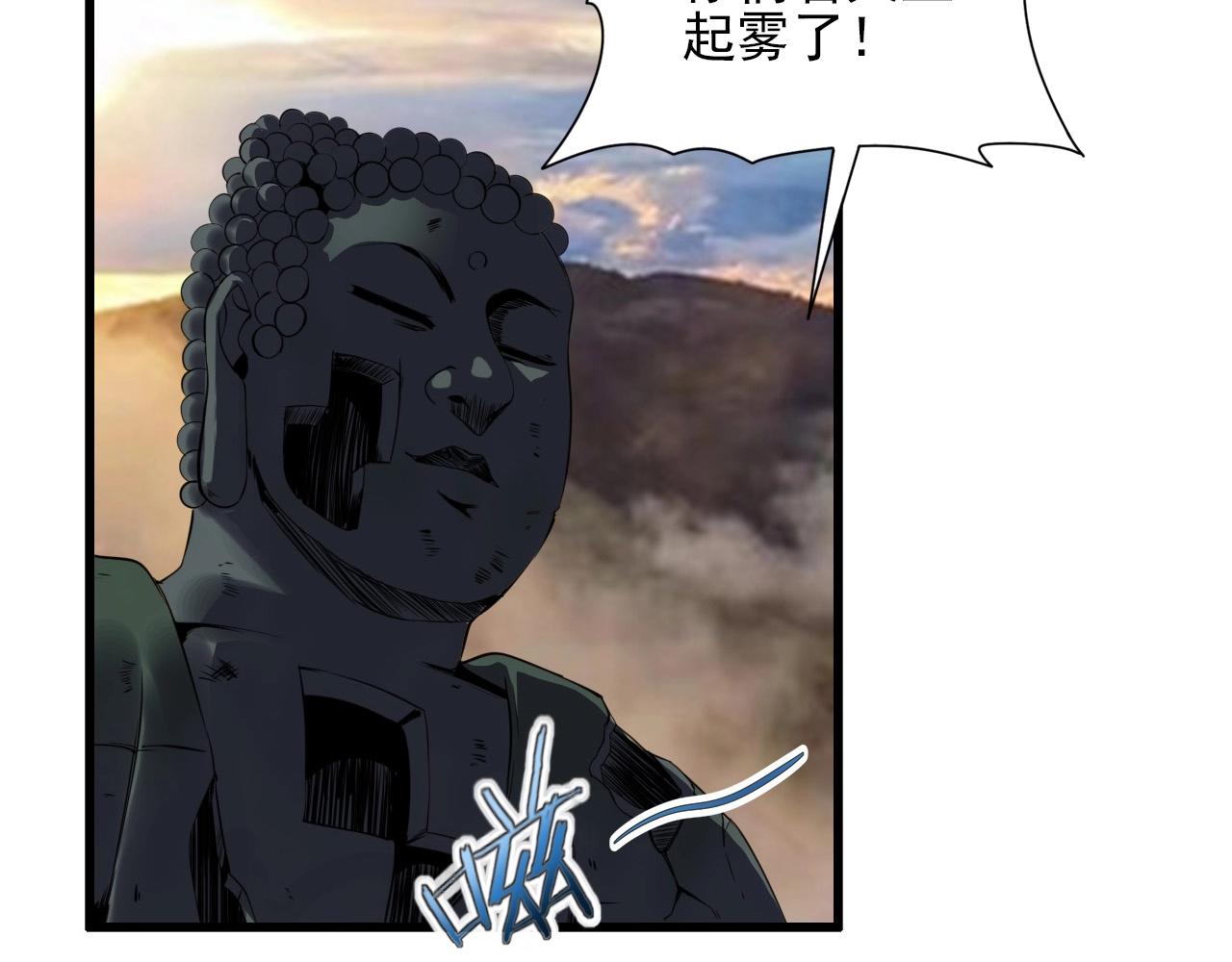 第60话  看不见的敌人!100