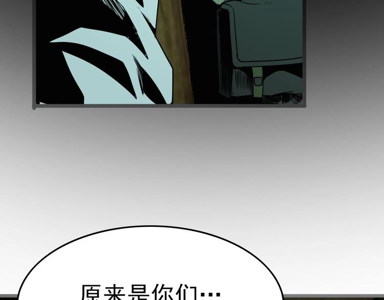 第16话 抓人游戏！96