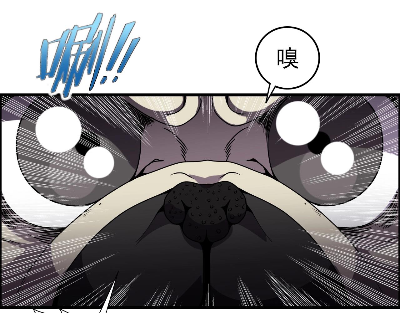 第61话 大胆的想法！38