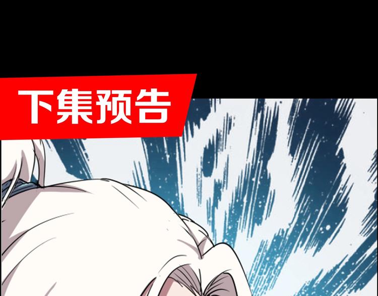 第7话 还能进化？70