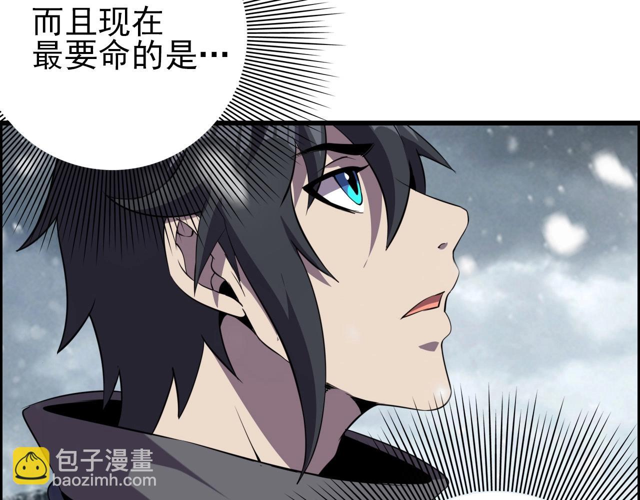 第65话 我知道是谁了！87