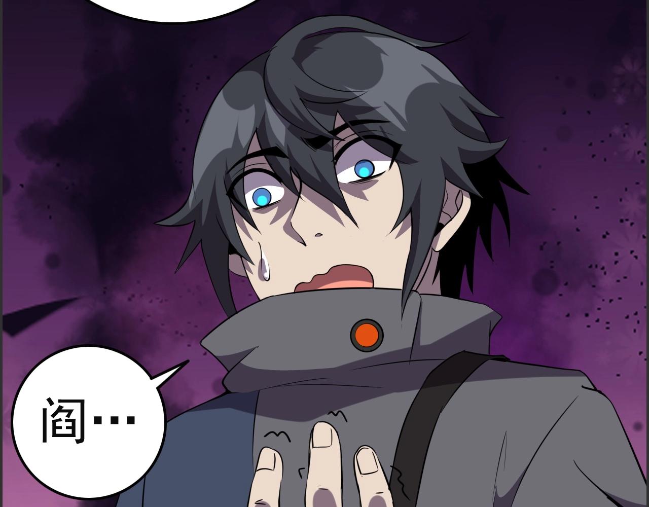 第51话 机械博士！110