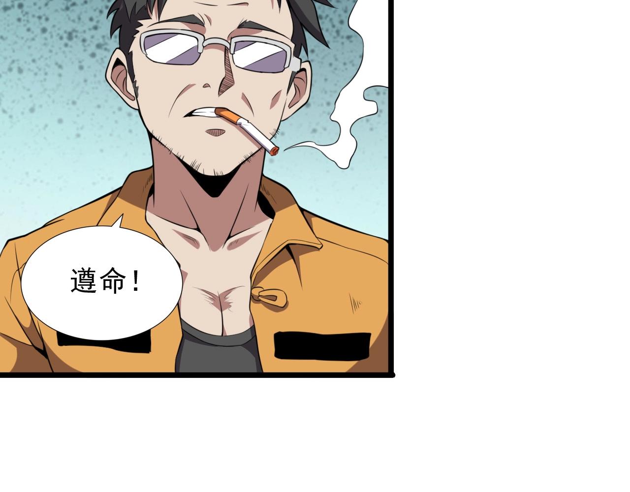 第48话 神秘小姐姐！14