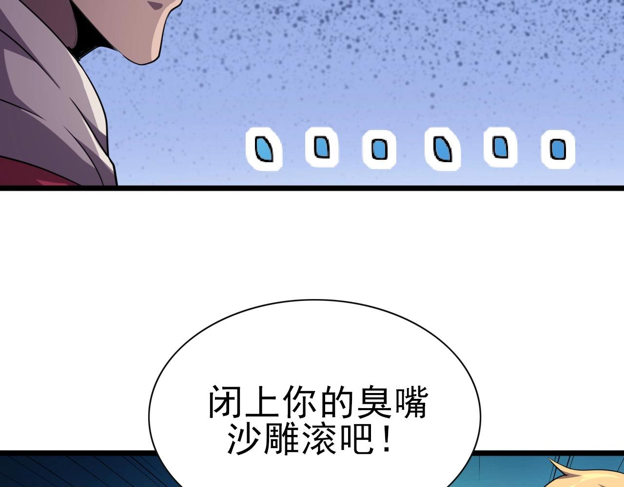 第31话 感情升温！70
