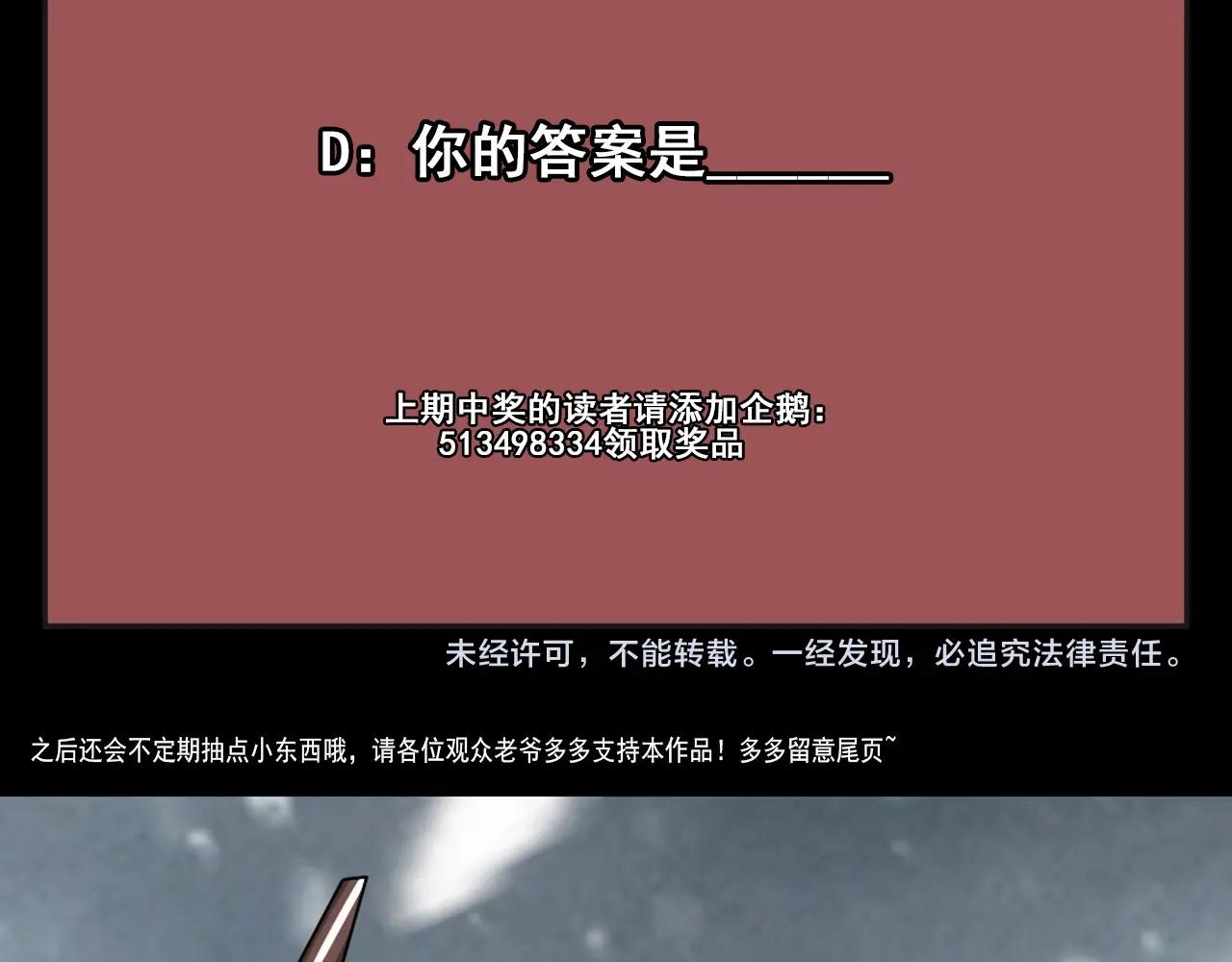 第73话 机械之心157