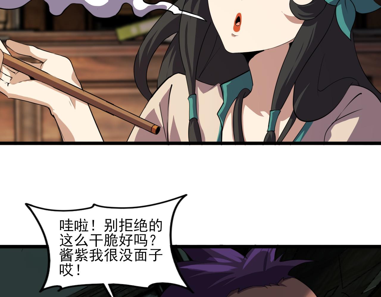 第79话 祭典在即99