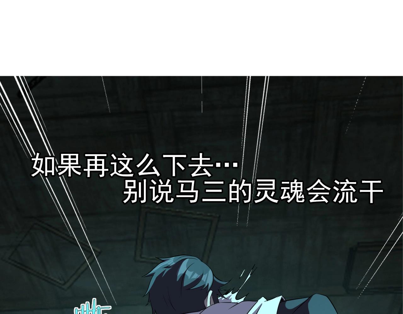 第23话 赌一把！25