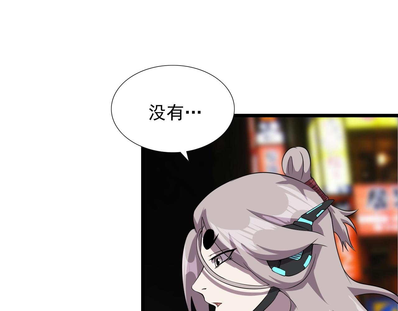 第48话 神秘小姐姐！100