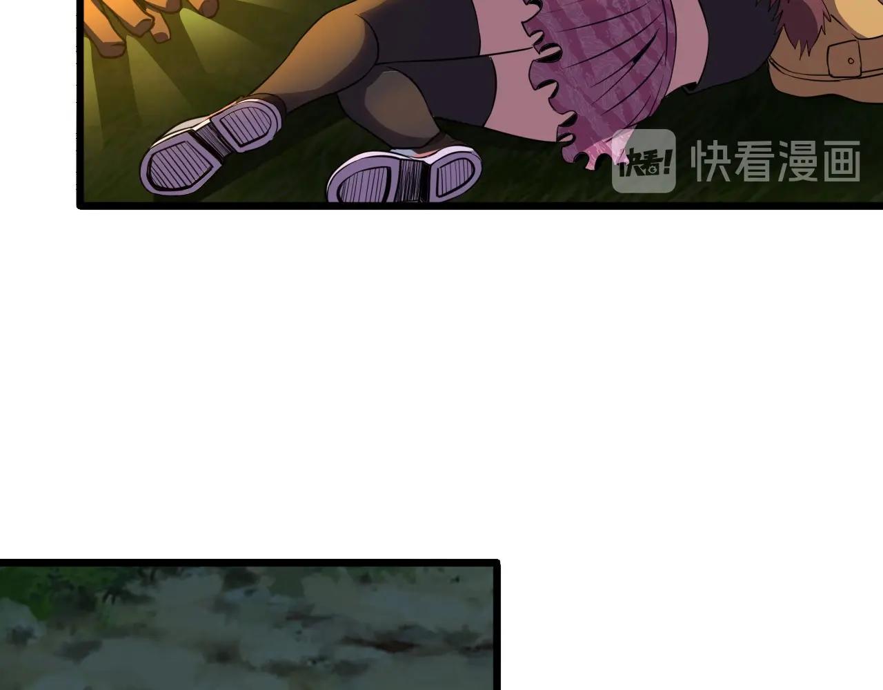 第35话 窥探！73