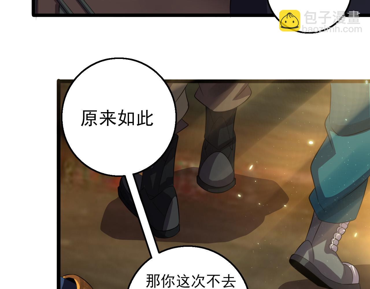 第80话 冤家路窄84