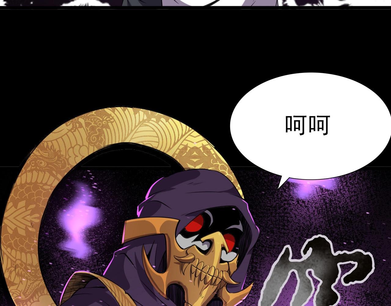 第26话 通关！57