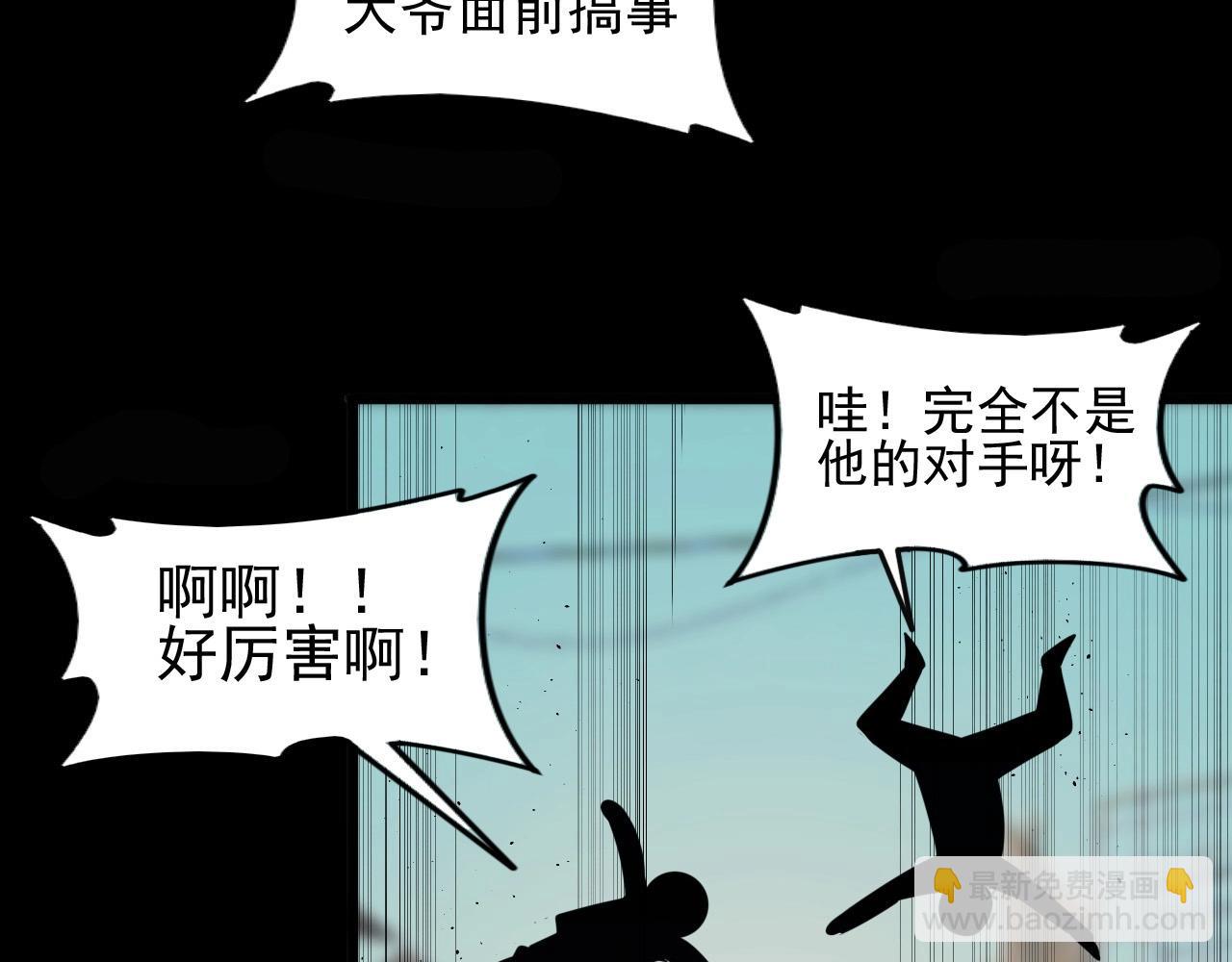 第53话 被囚禁的少女！63