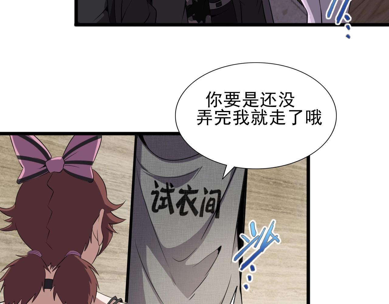 第28话 熟人?11