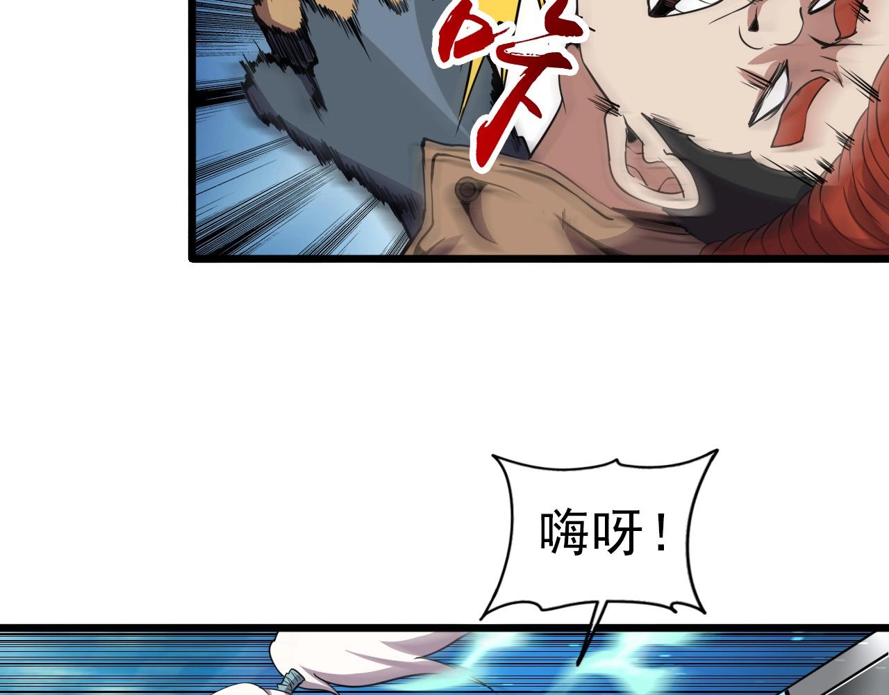第35话 窥探！5